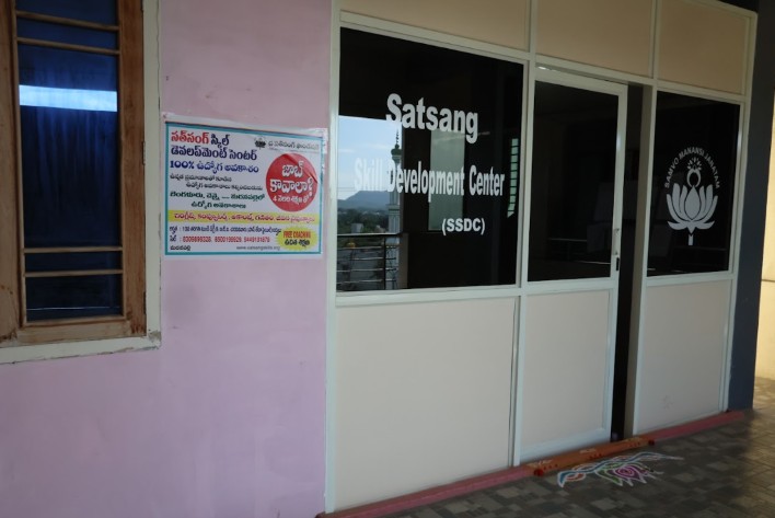 Satsang Skill Development Centre(SSDC) Entrance